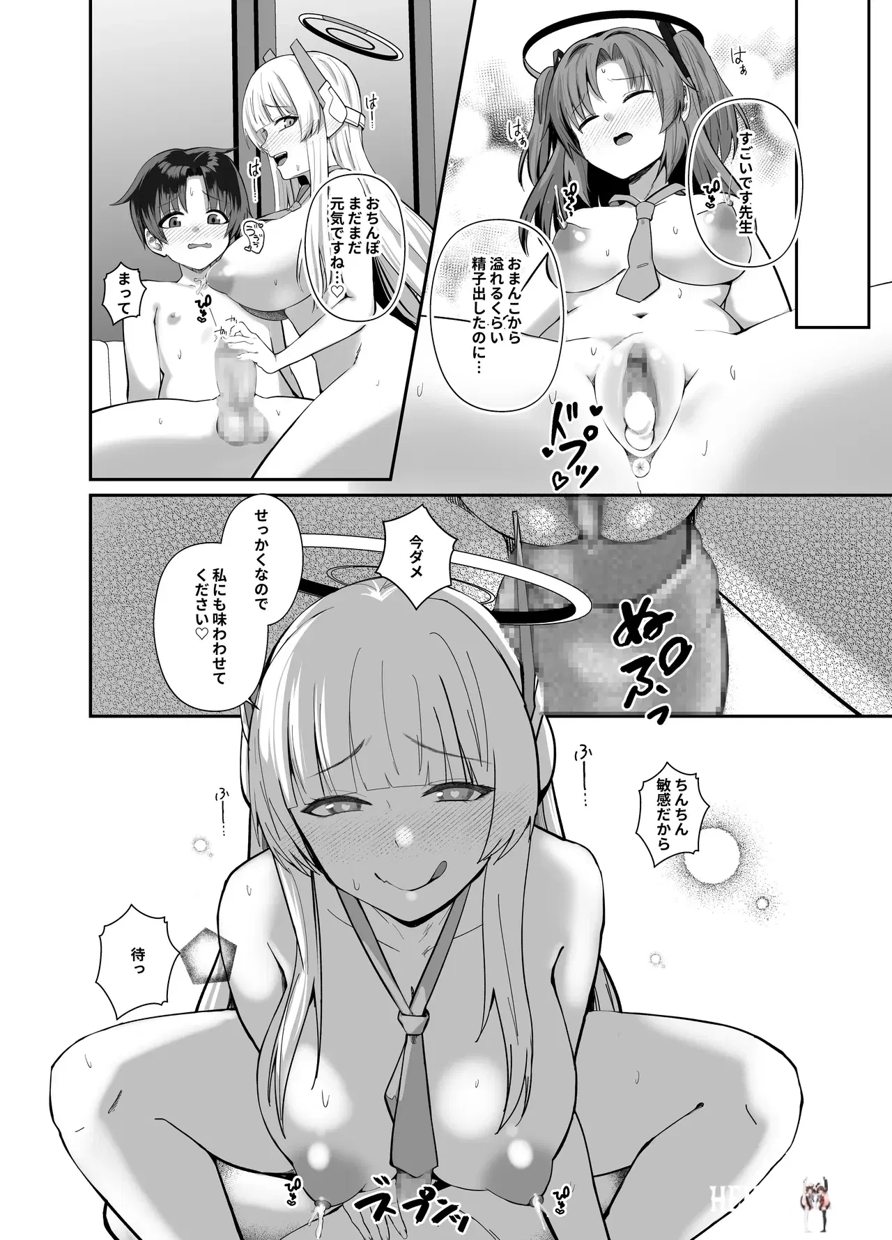Image #21