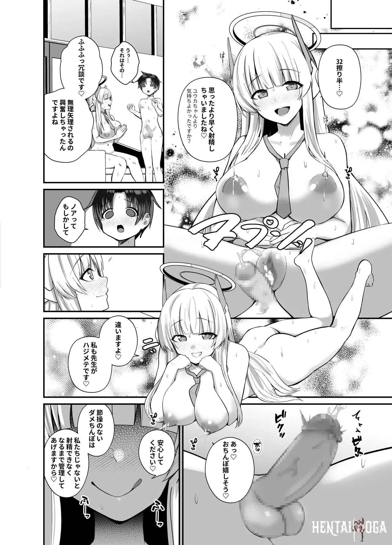 Image #23