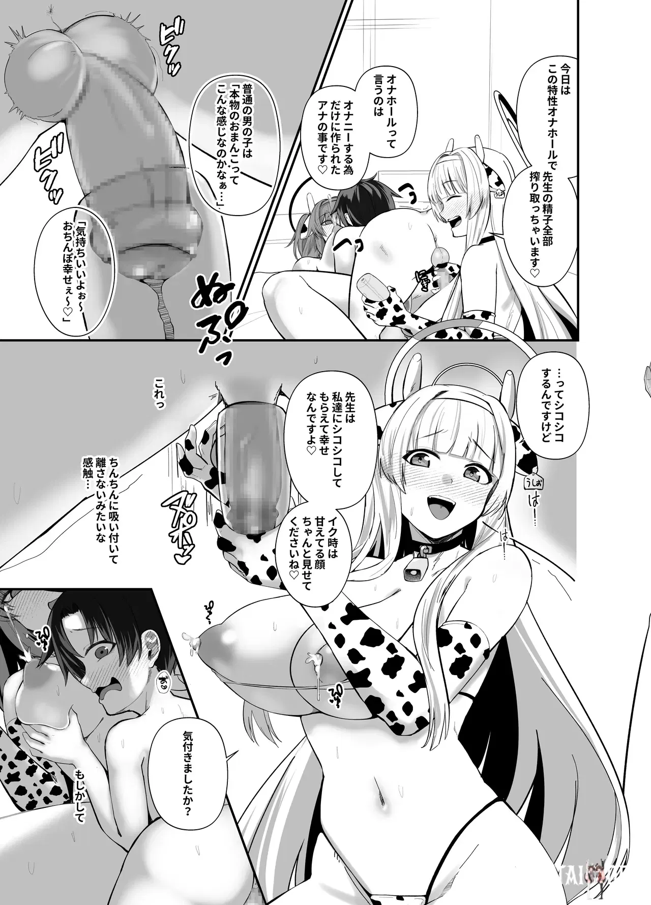 Image #26