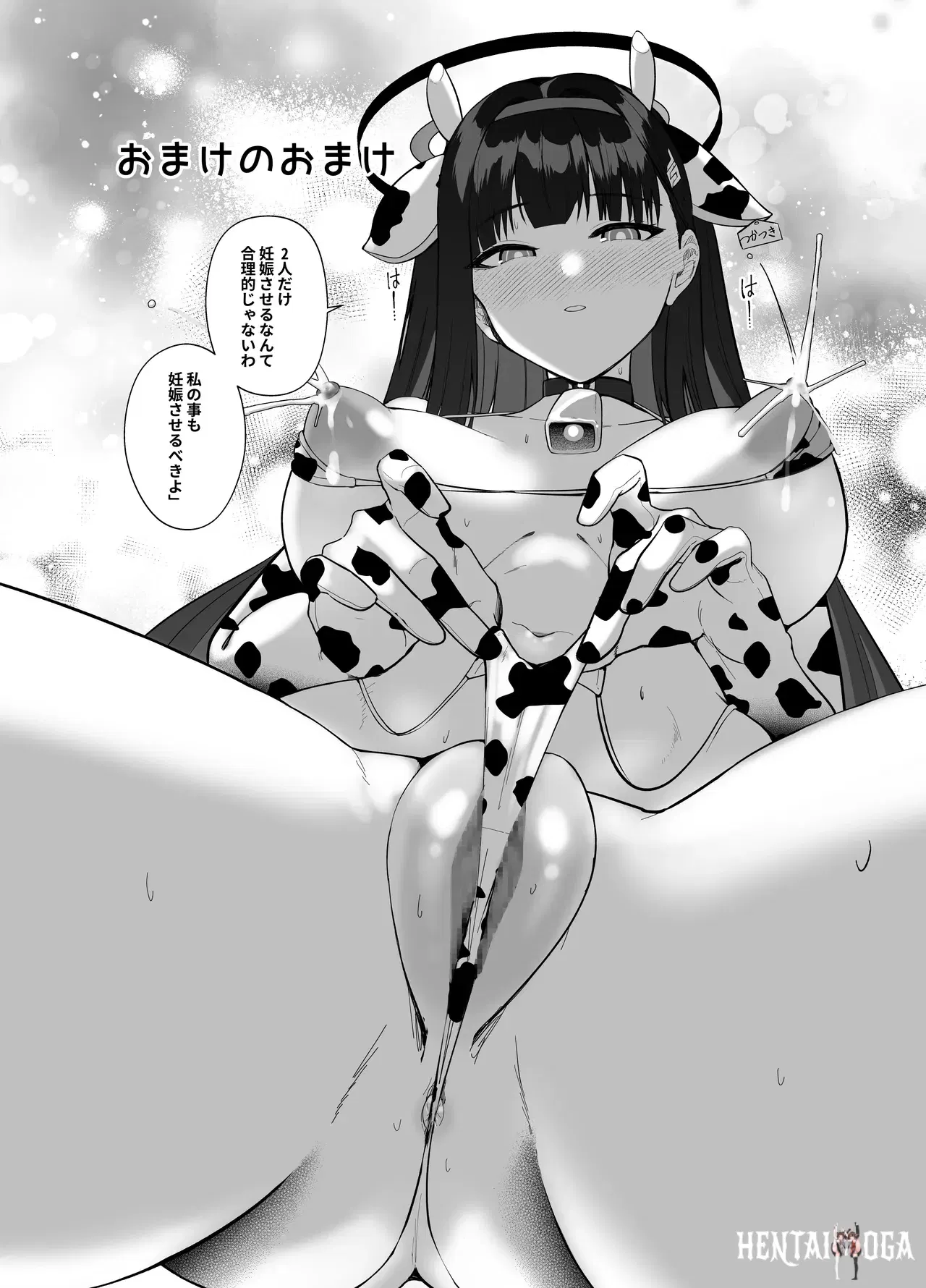 Image #45