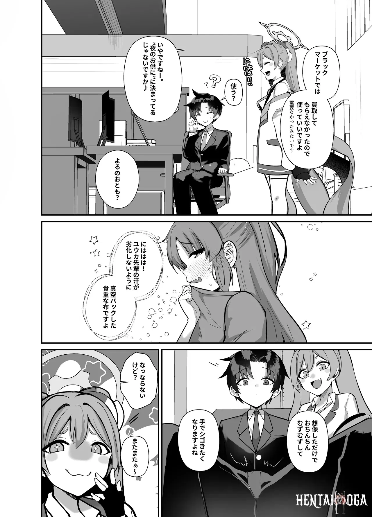 Image #5