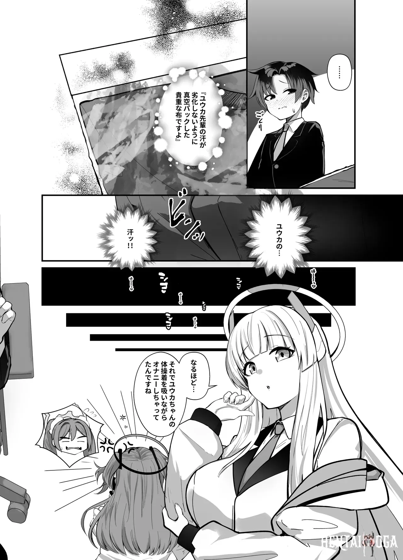 Image #7