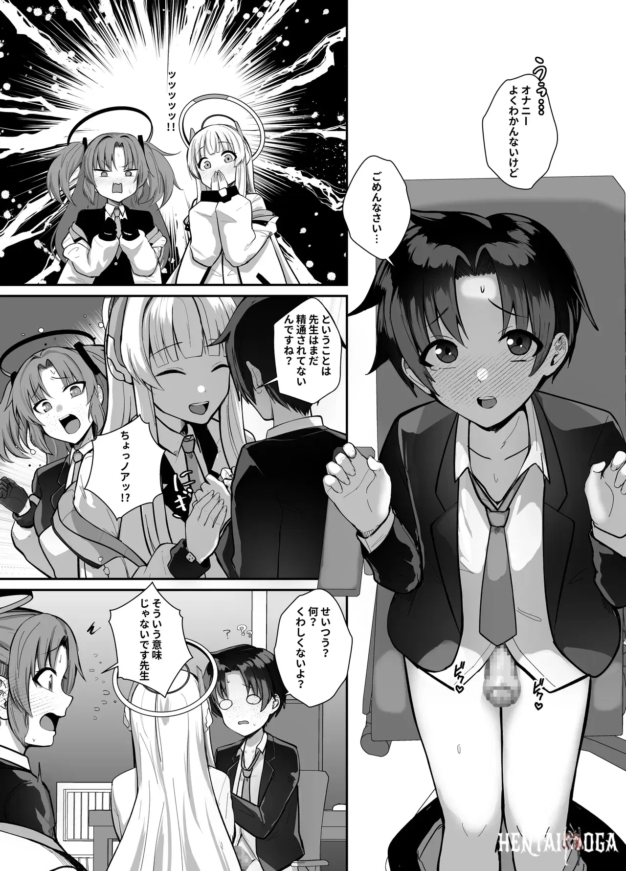 Image #8