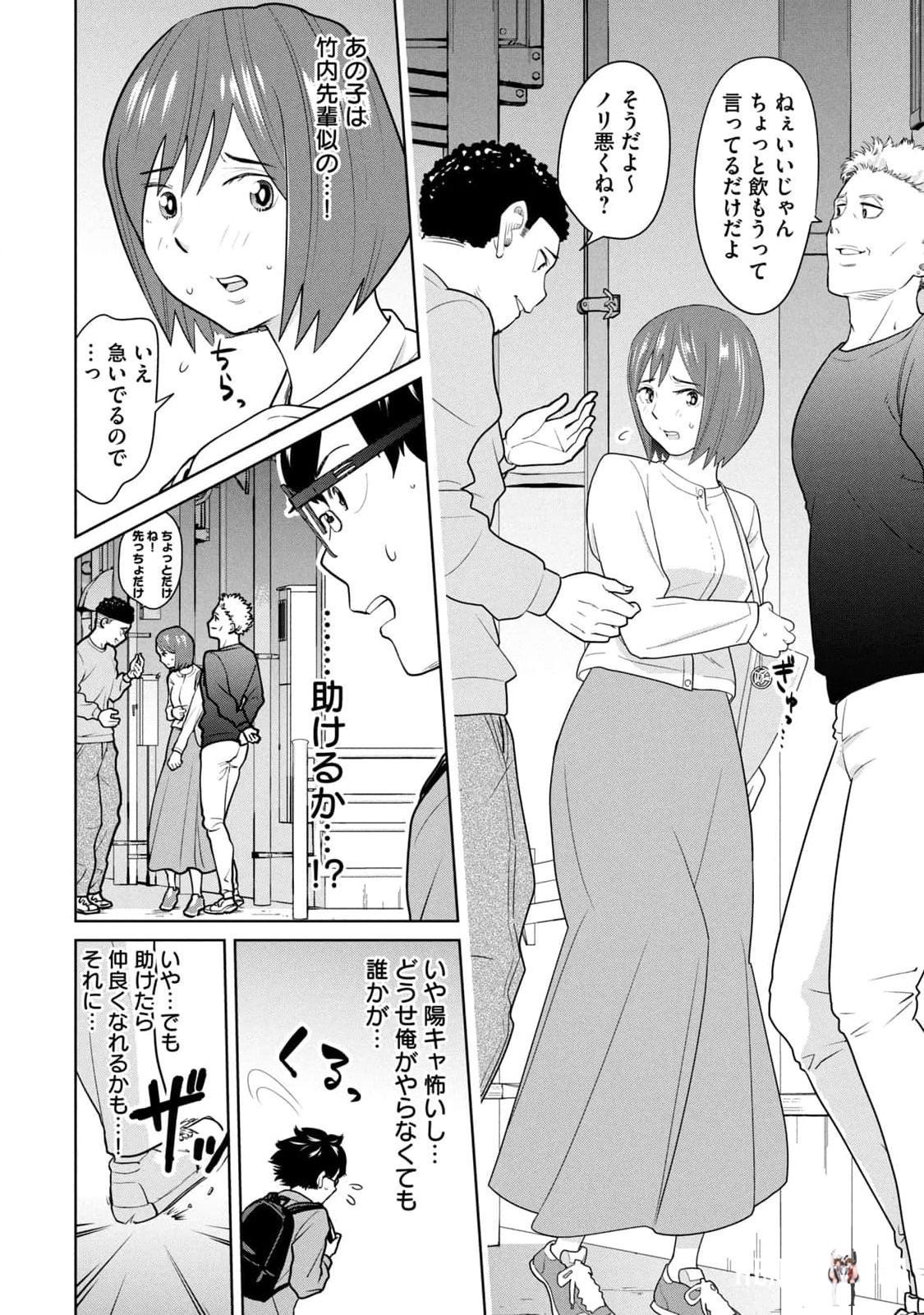 Image #10