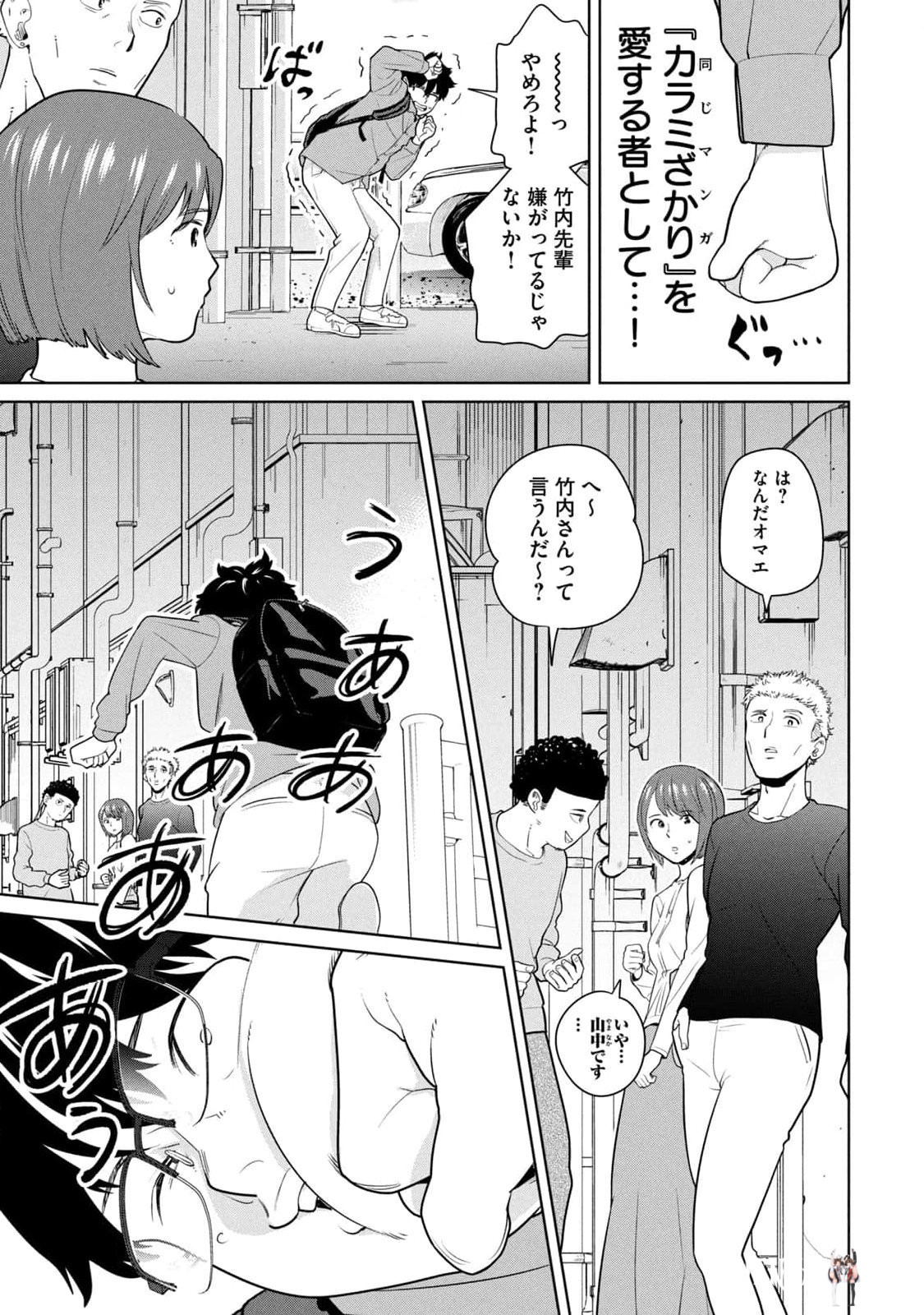 Image #11