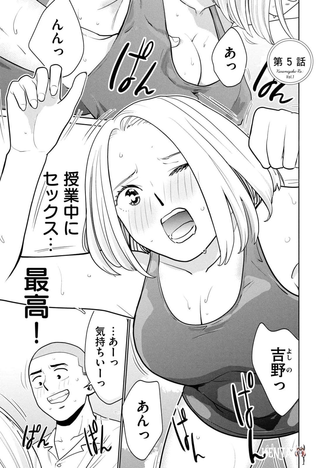 Image #111