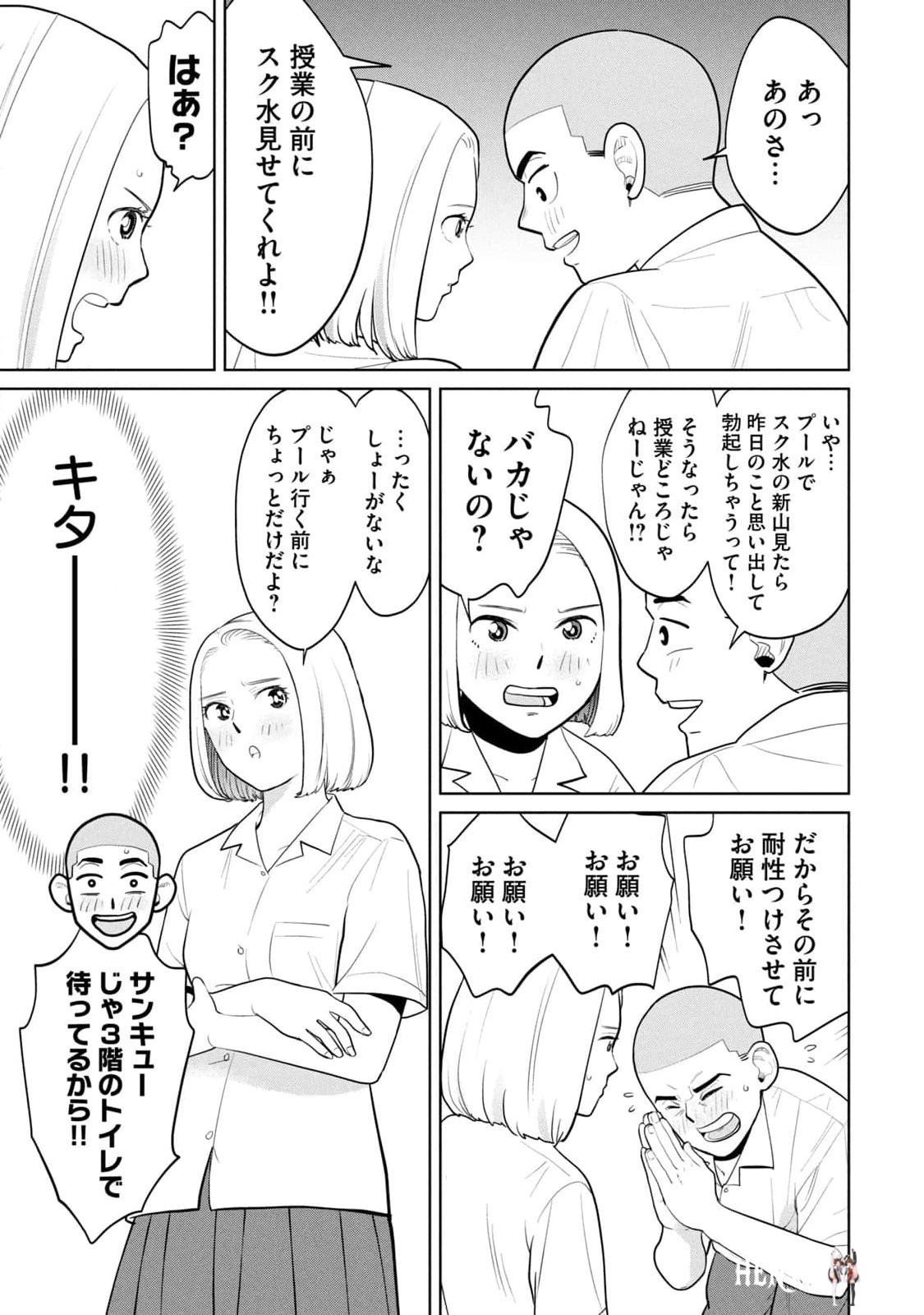 Image #113
