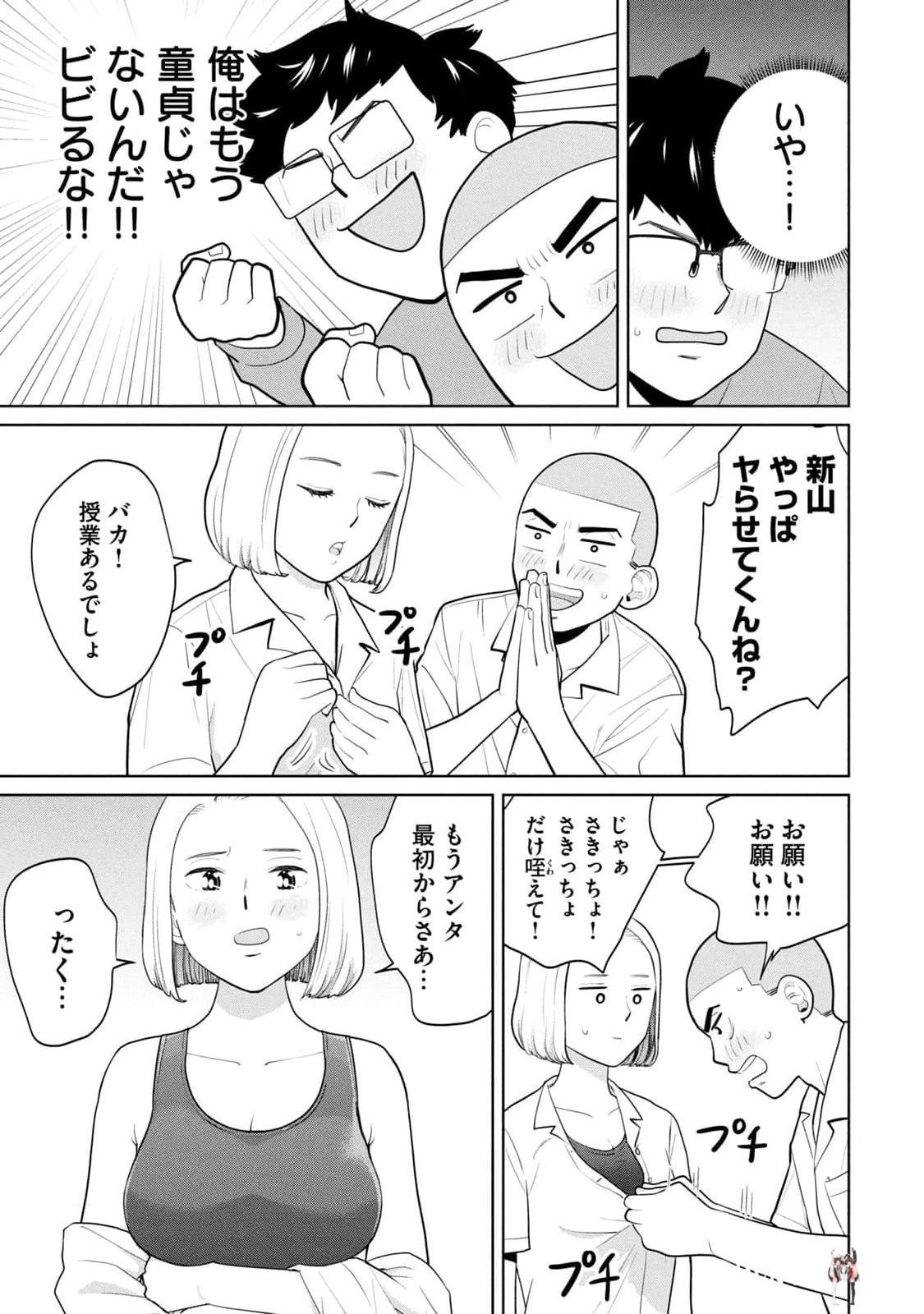 Image #117