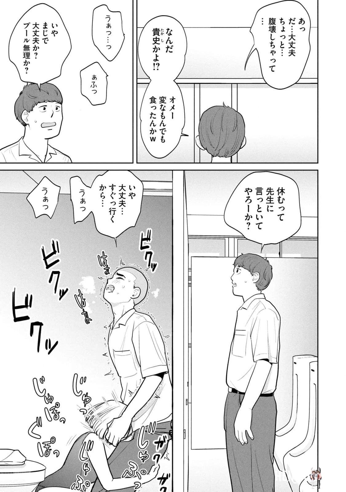 Image #121