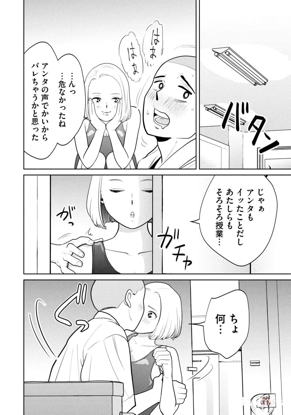Image #122