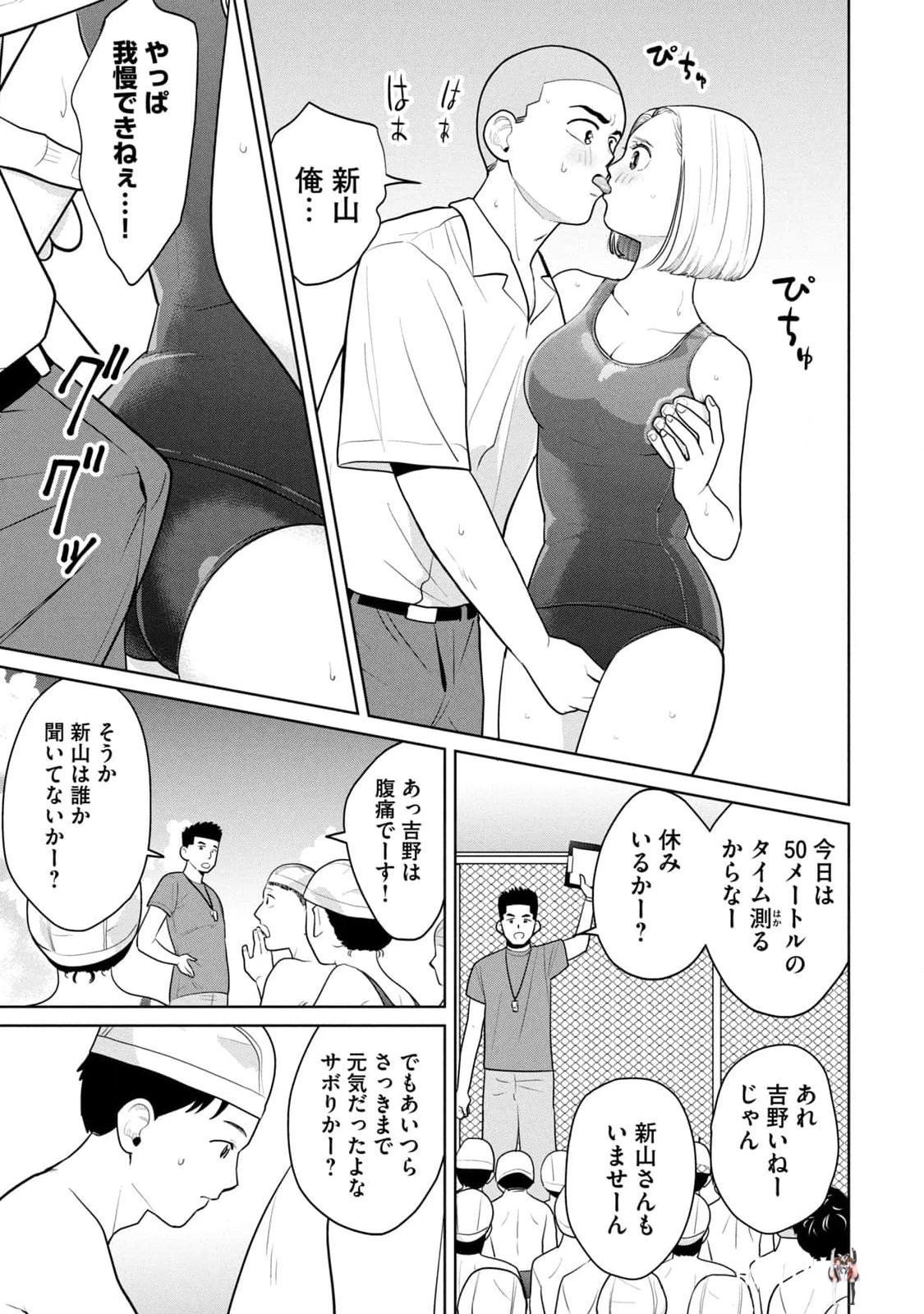 Image #123