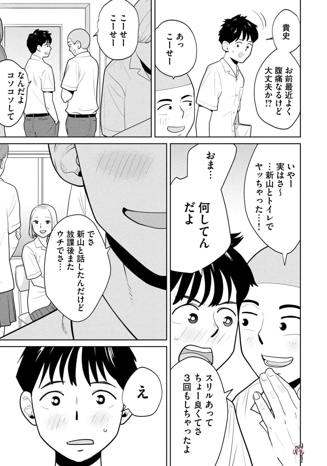 Image #127