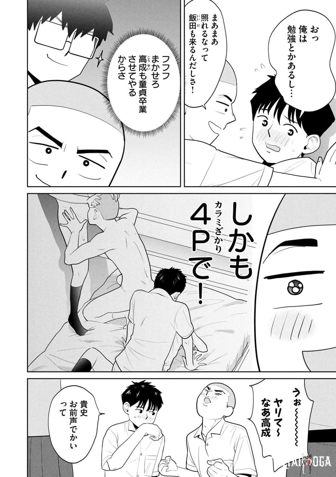Image #128
