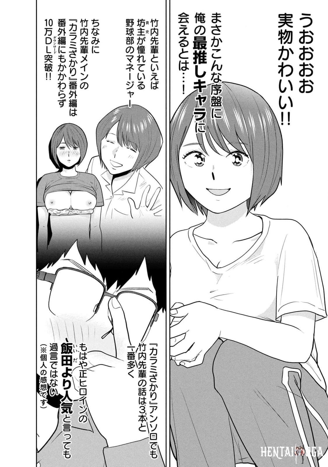 Image #134