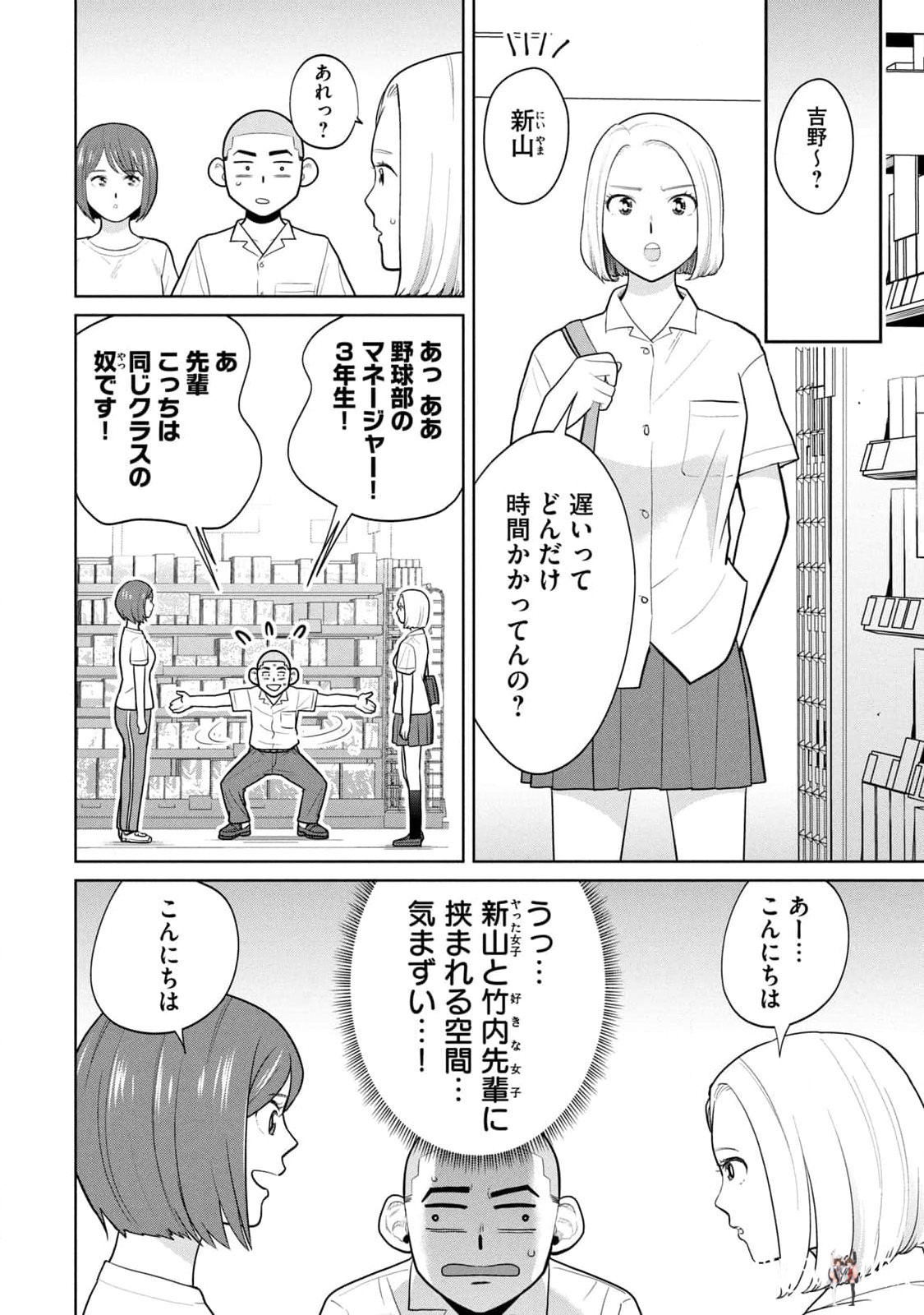 Image #140