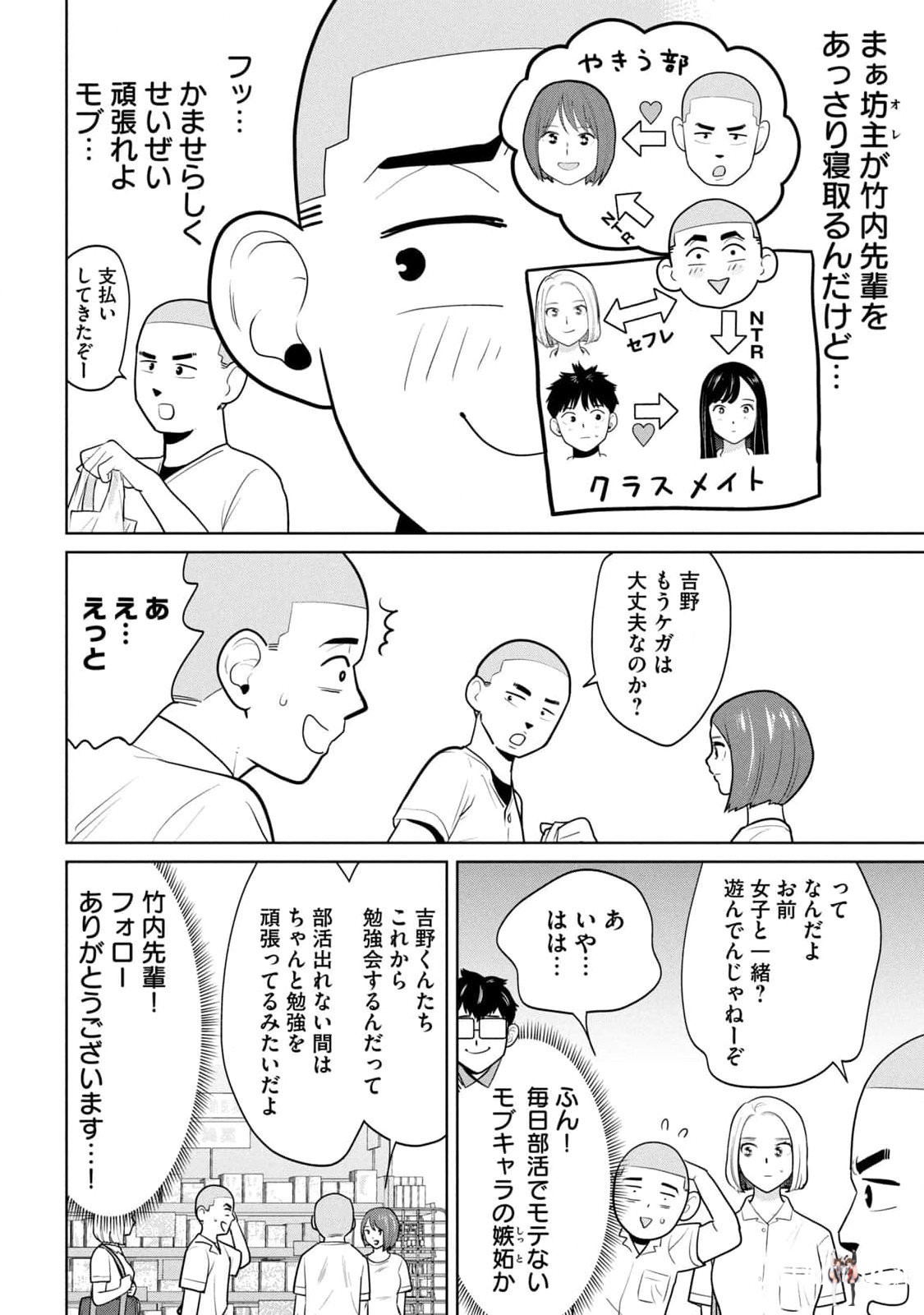 Image #146