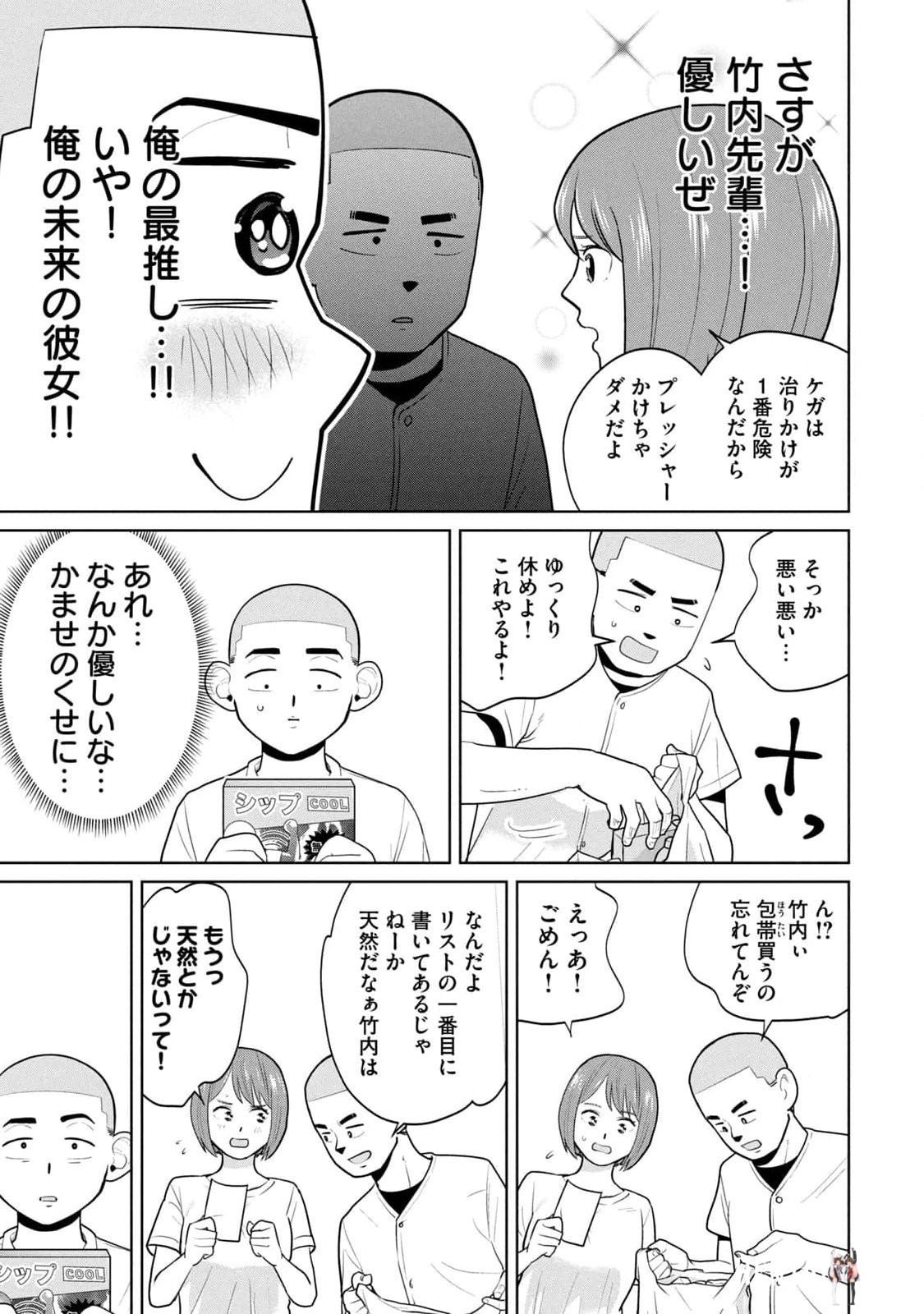 Image #147