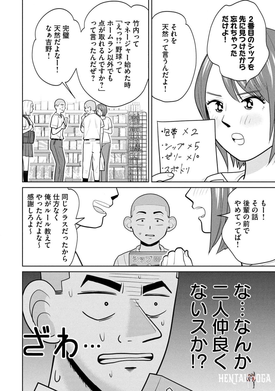 Image #148