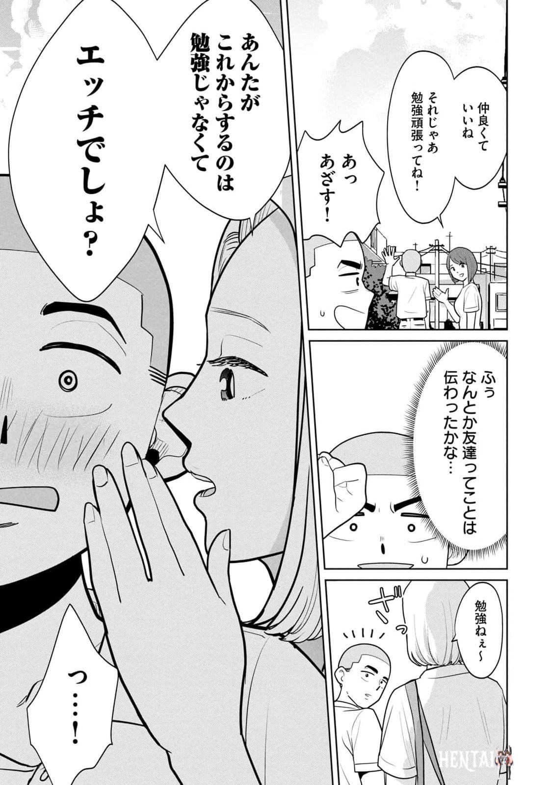 Image #151