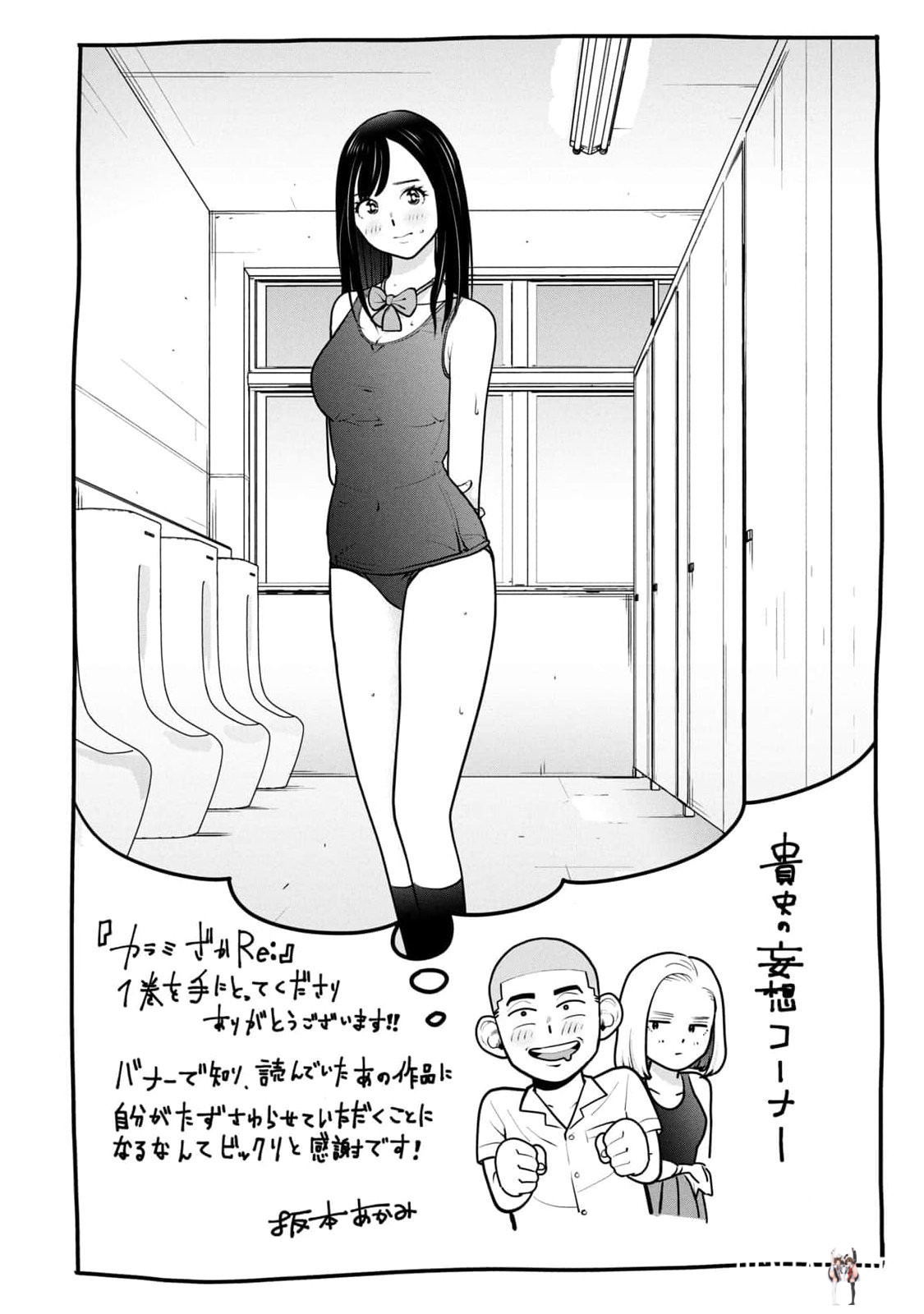 Image #158