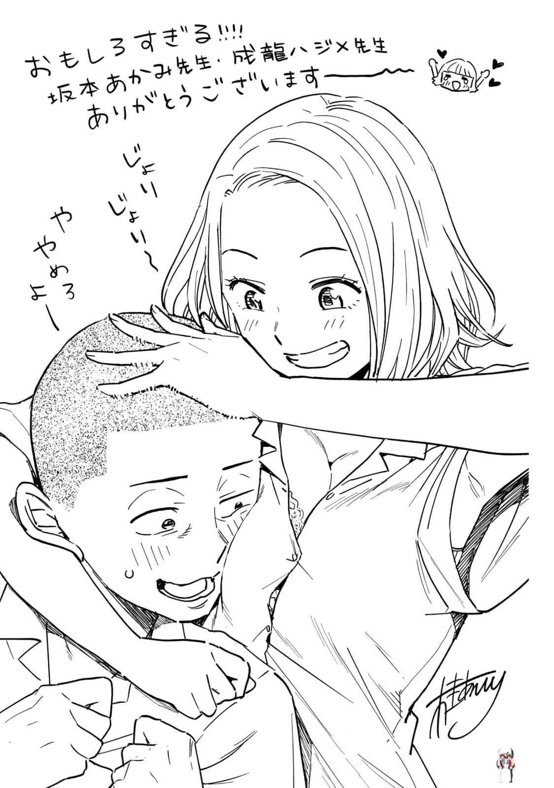 Image #159