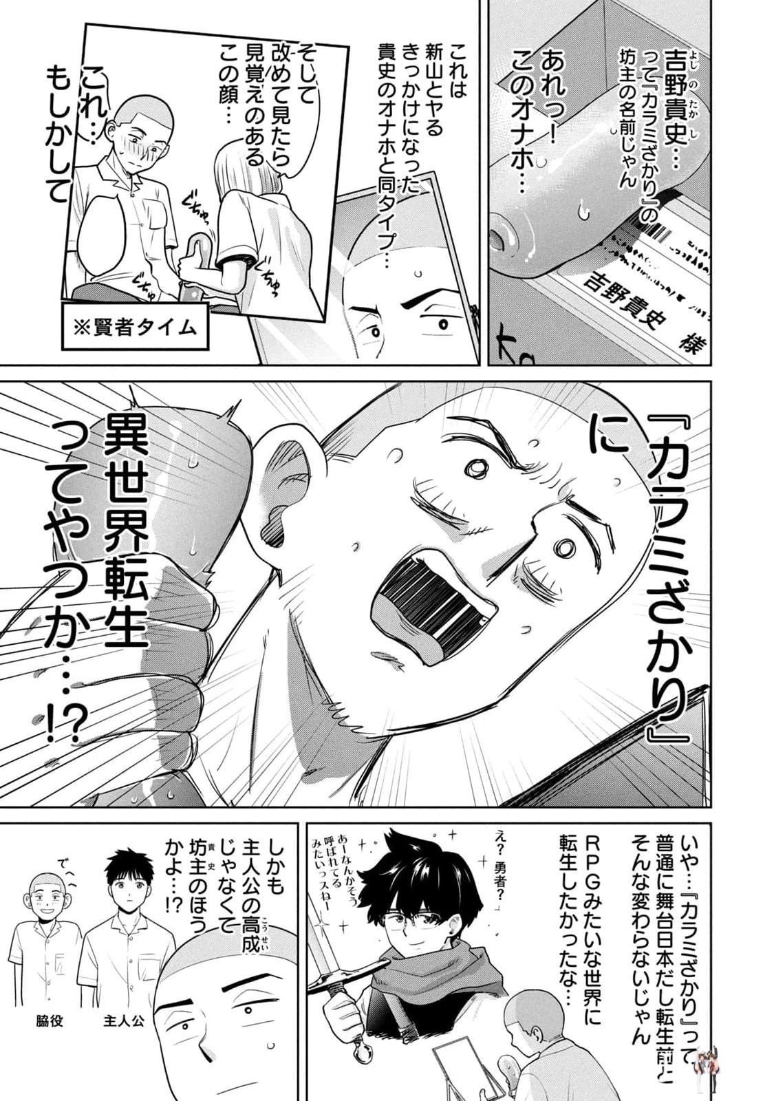 Image #17