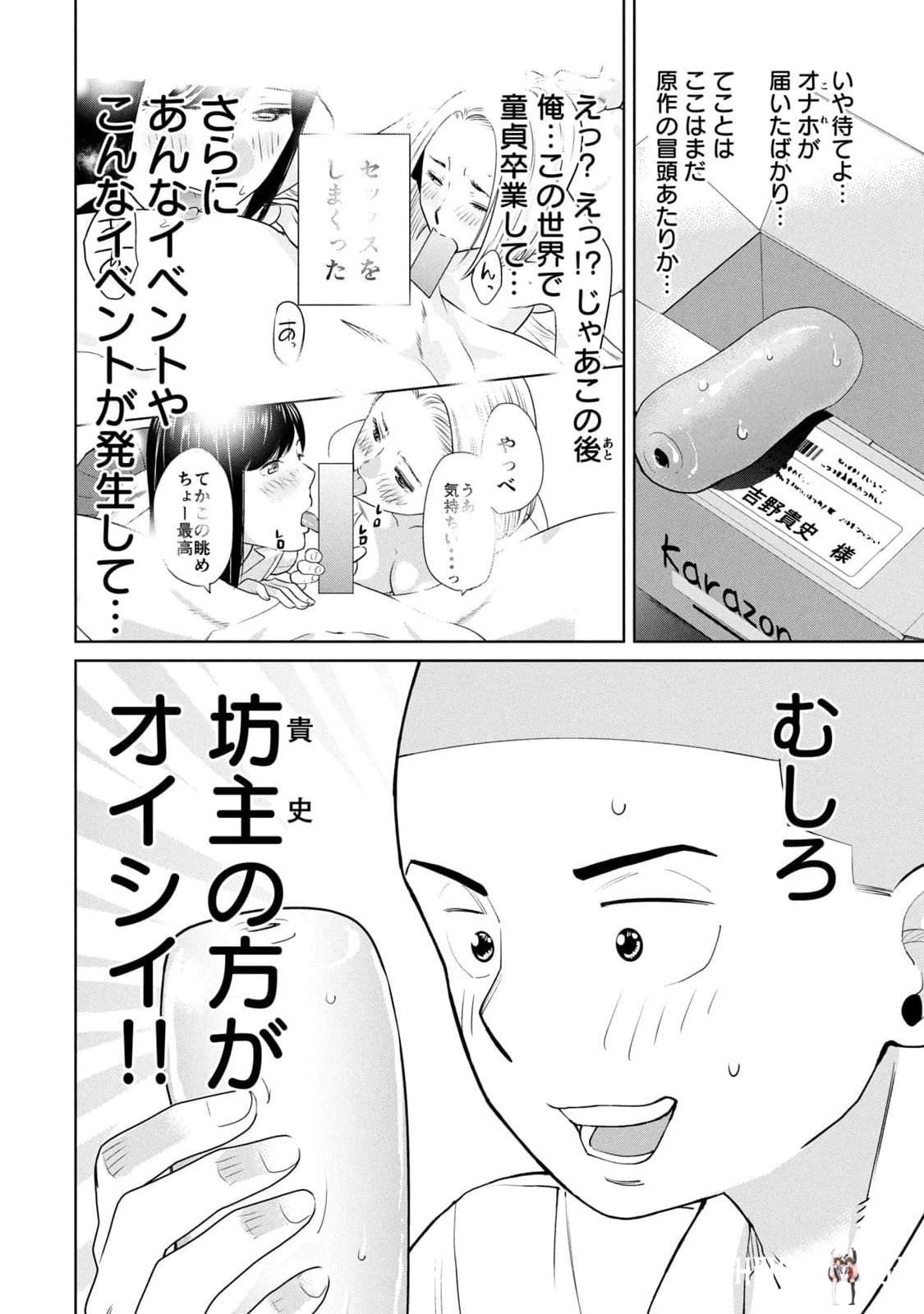 Image #18