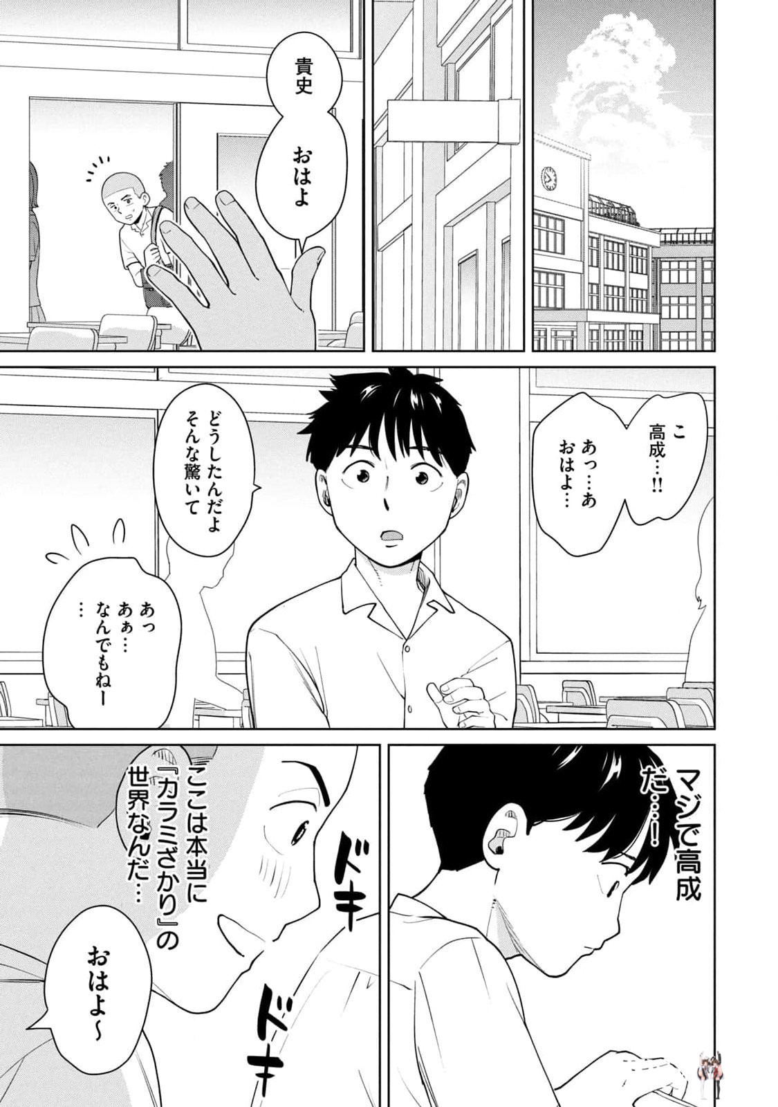 Image #19