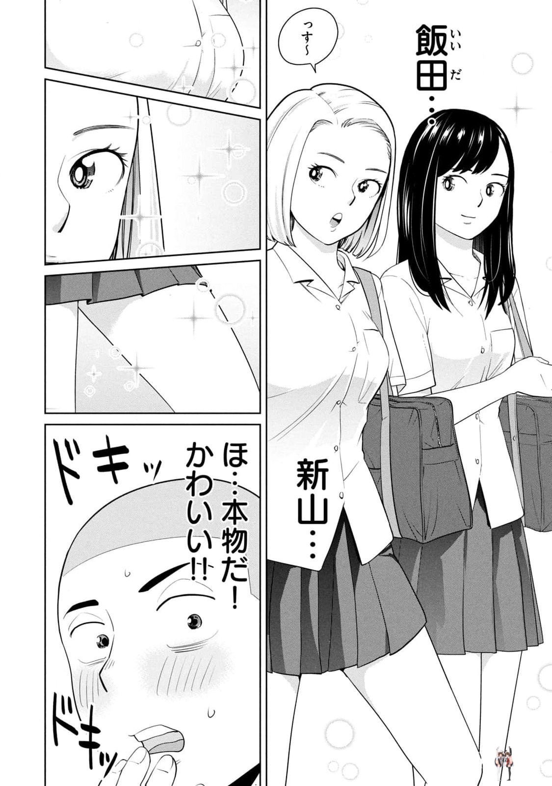 Image #20