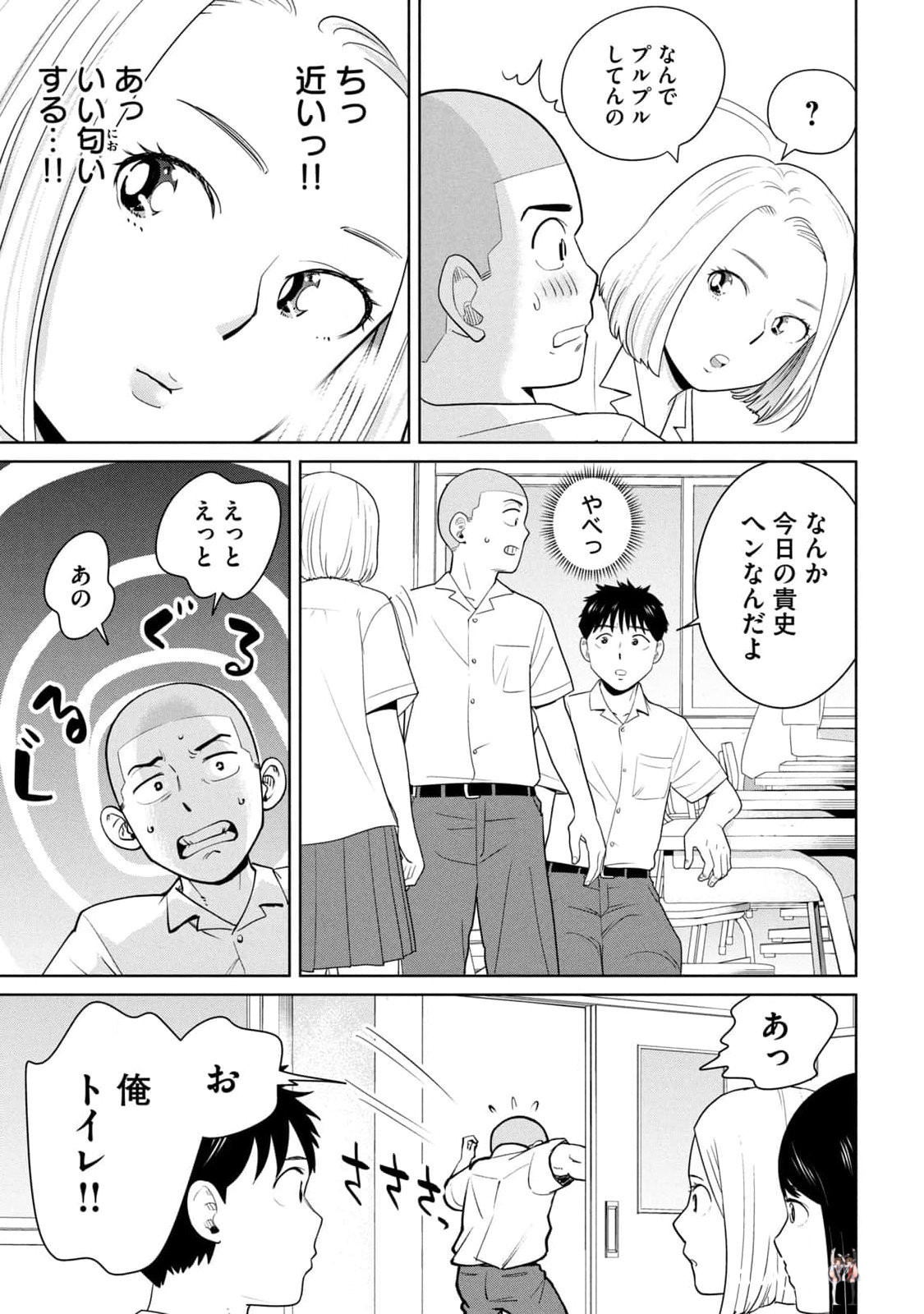 Image #21