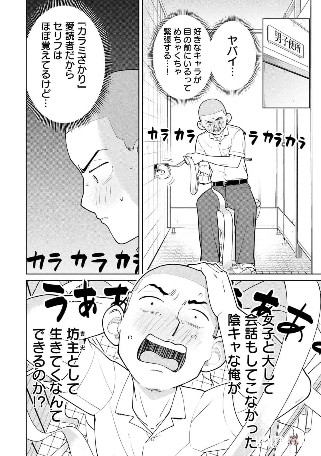 Image #22
