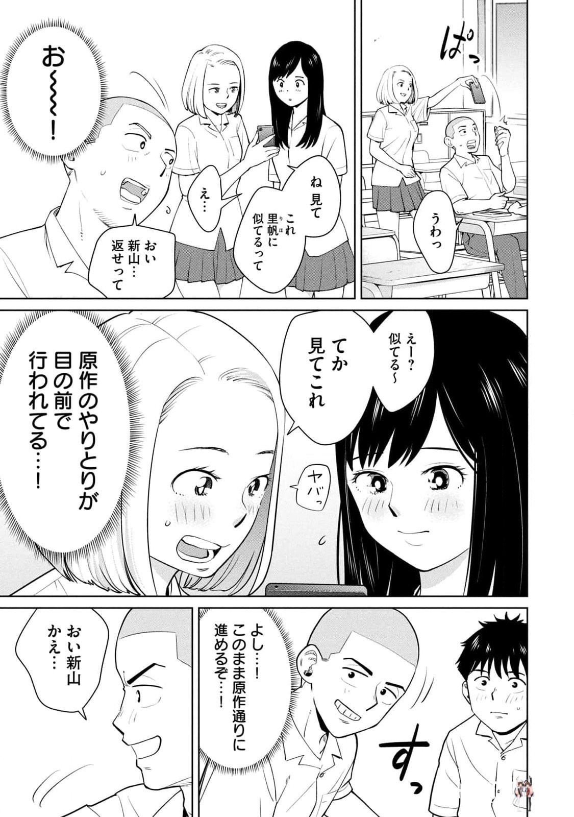 Image #27