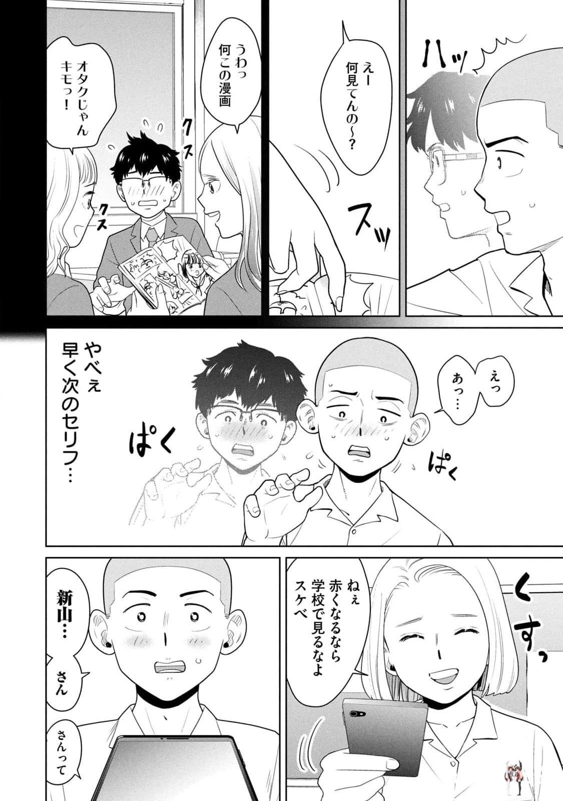 Image #28