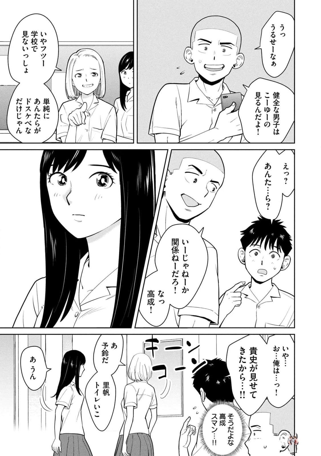 Image #29