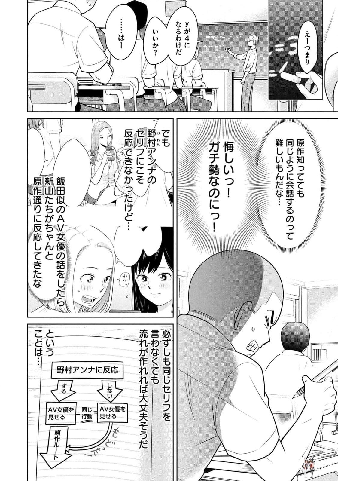 Image #30