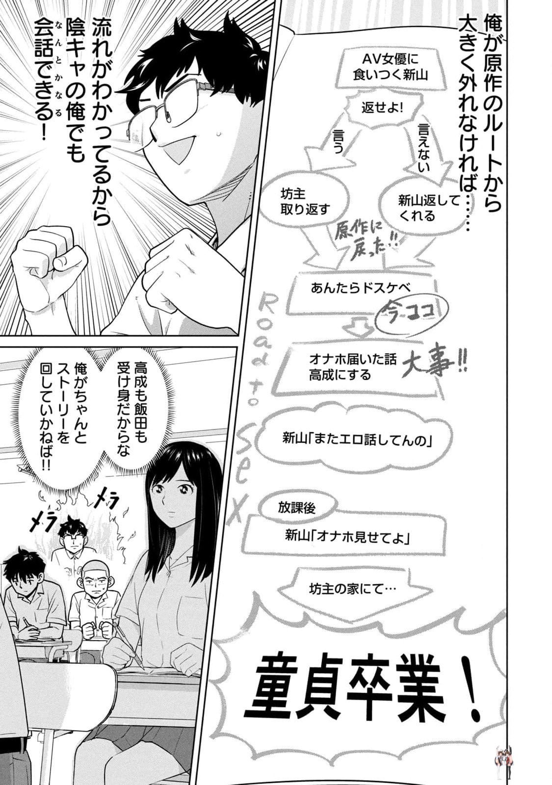 Image #31