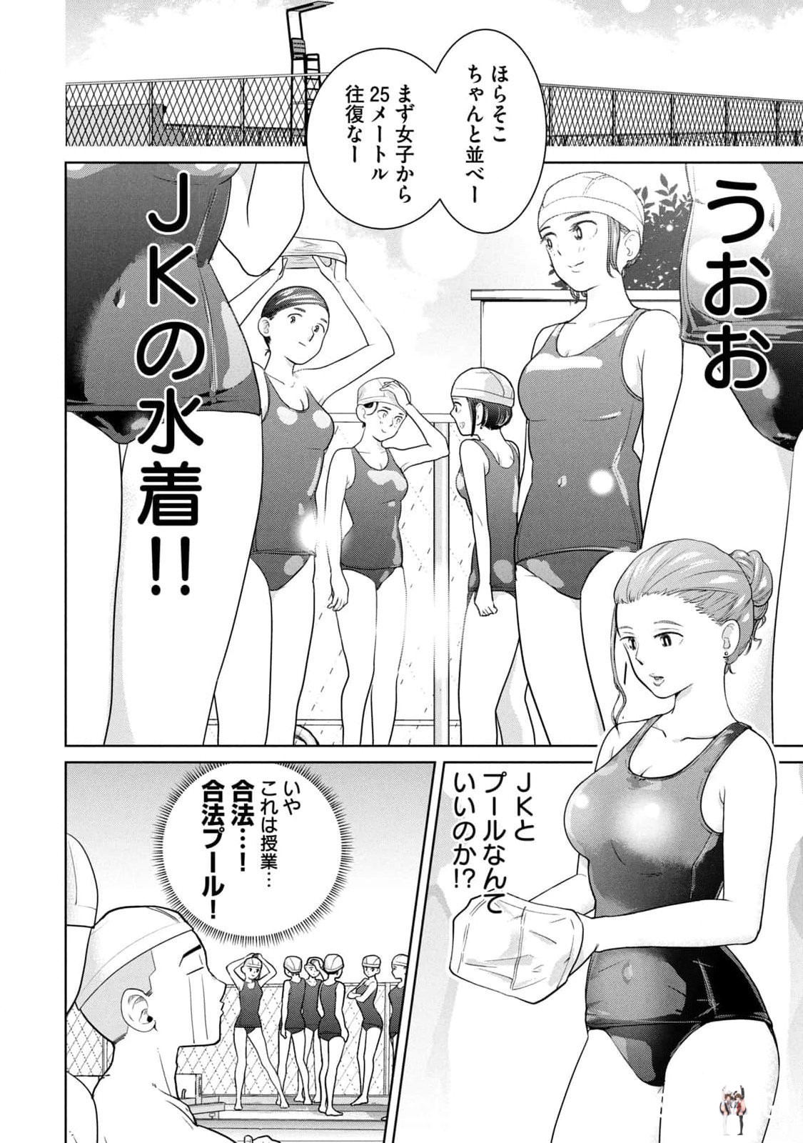 Image #32