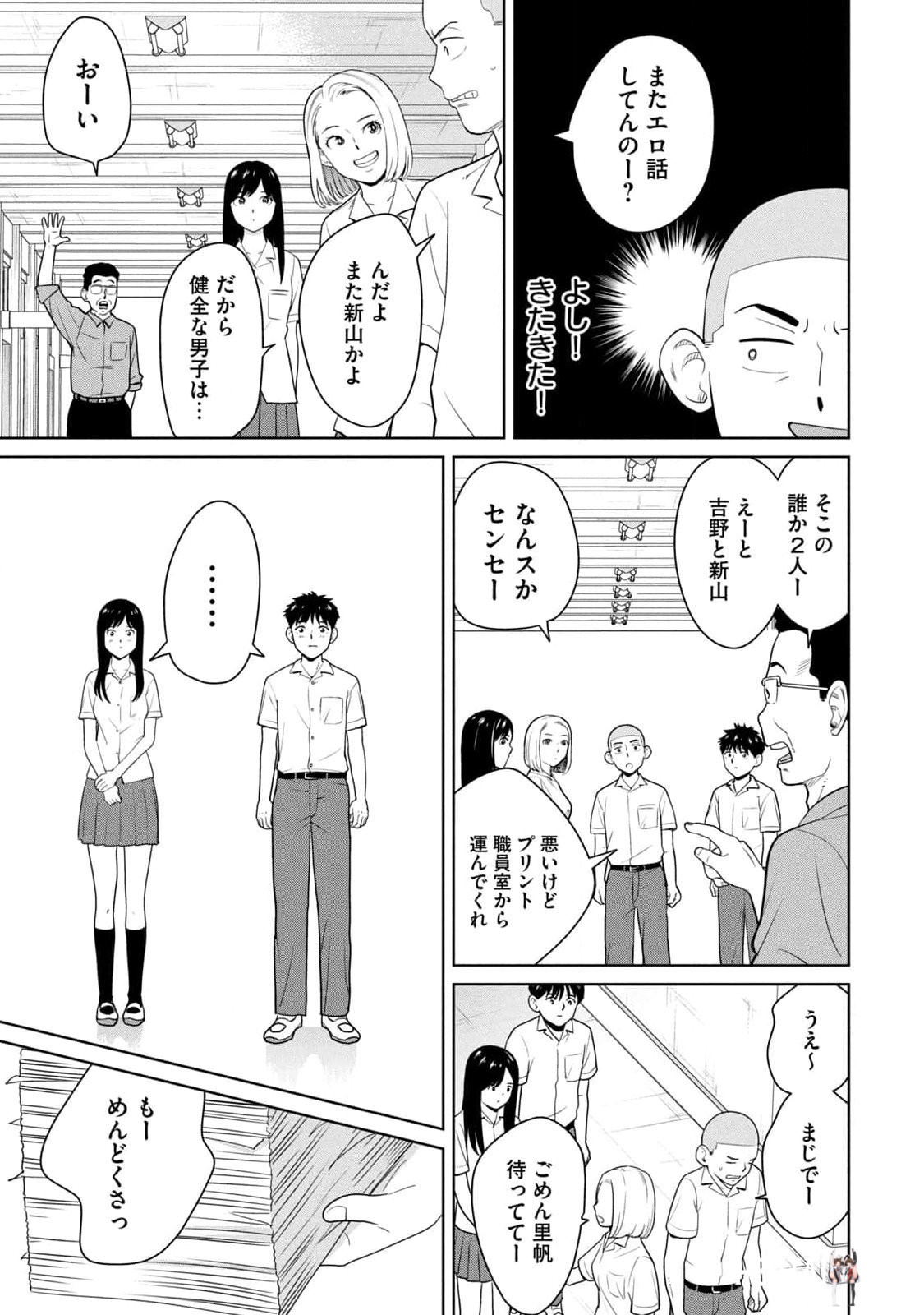 Image #37