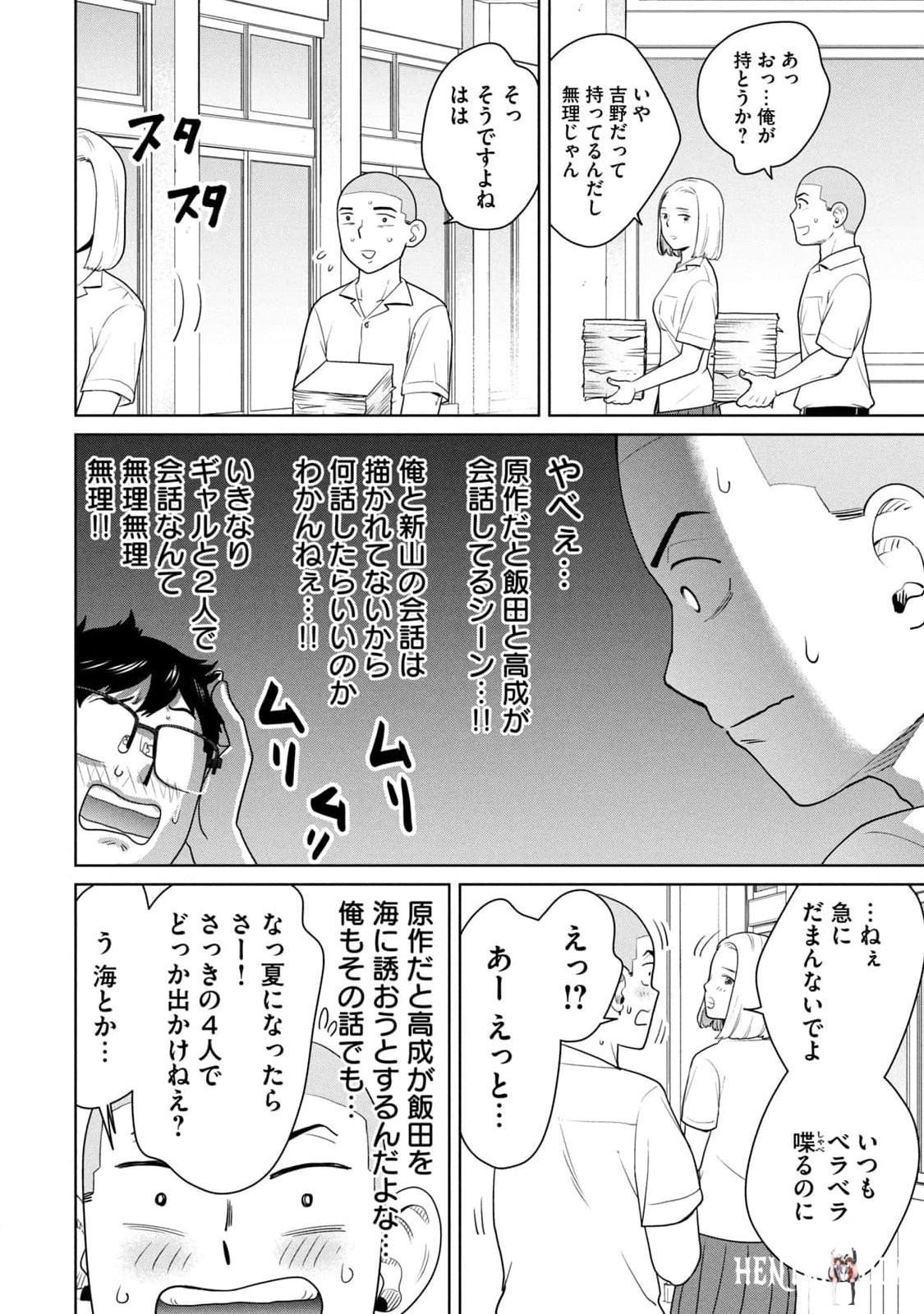 Image #38
