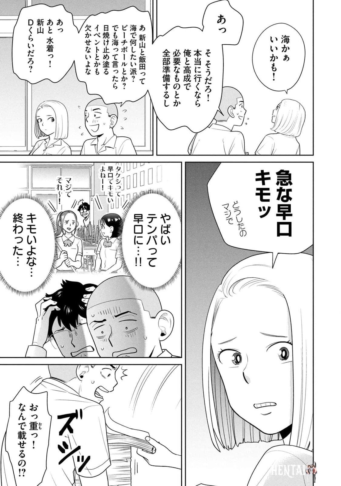 Image #39