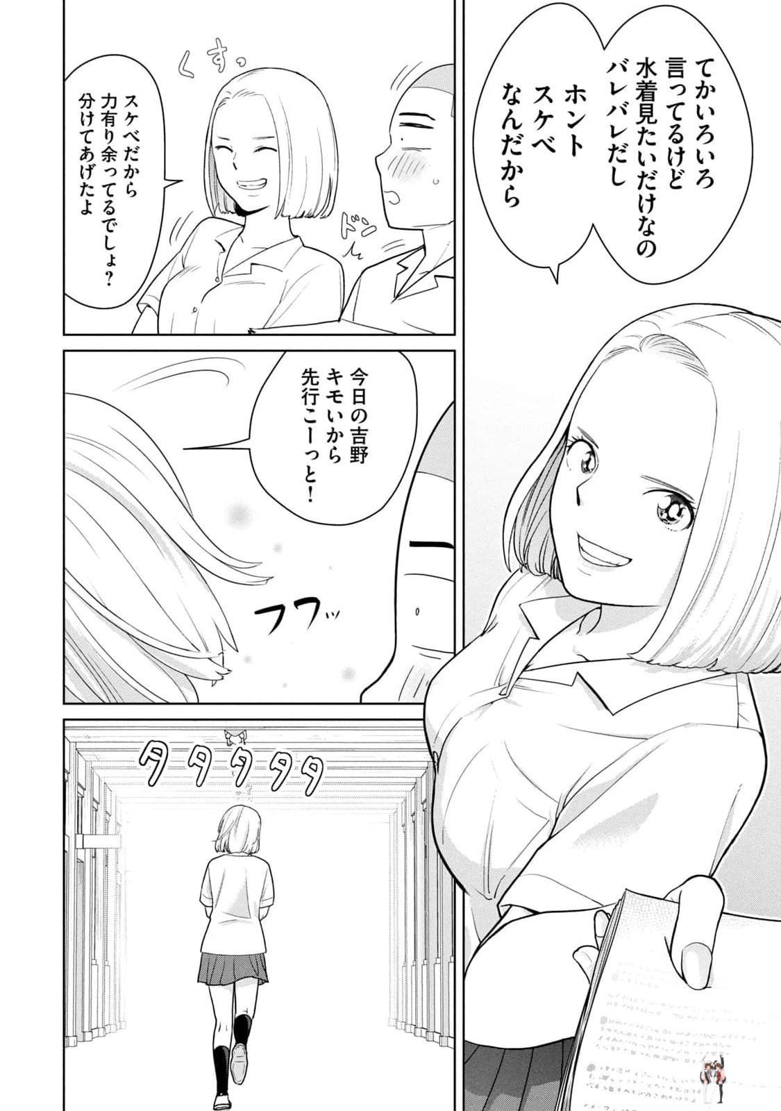 Image #40