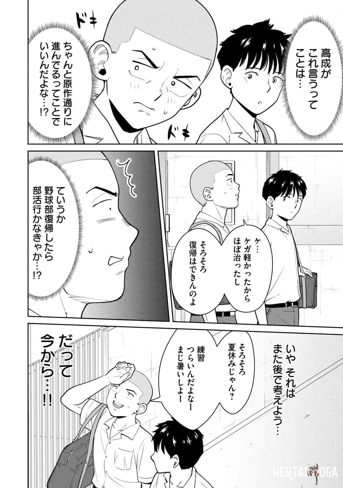 Image #42