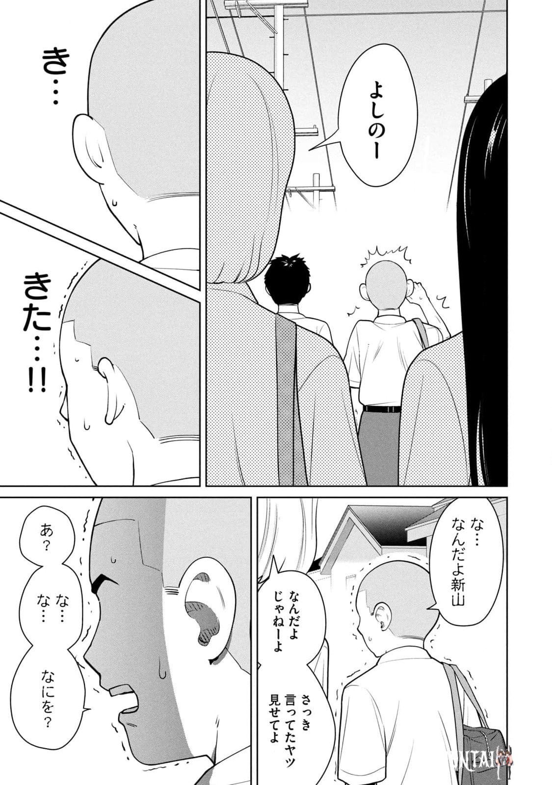 Image #43