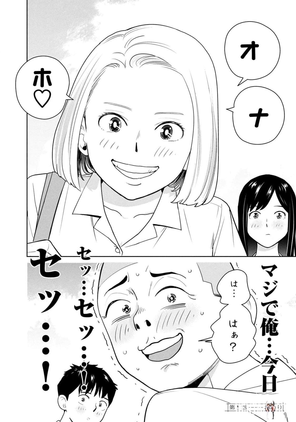 Image #44