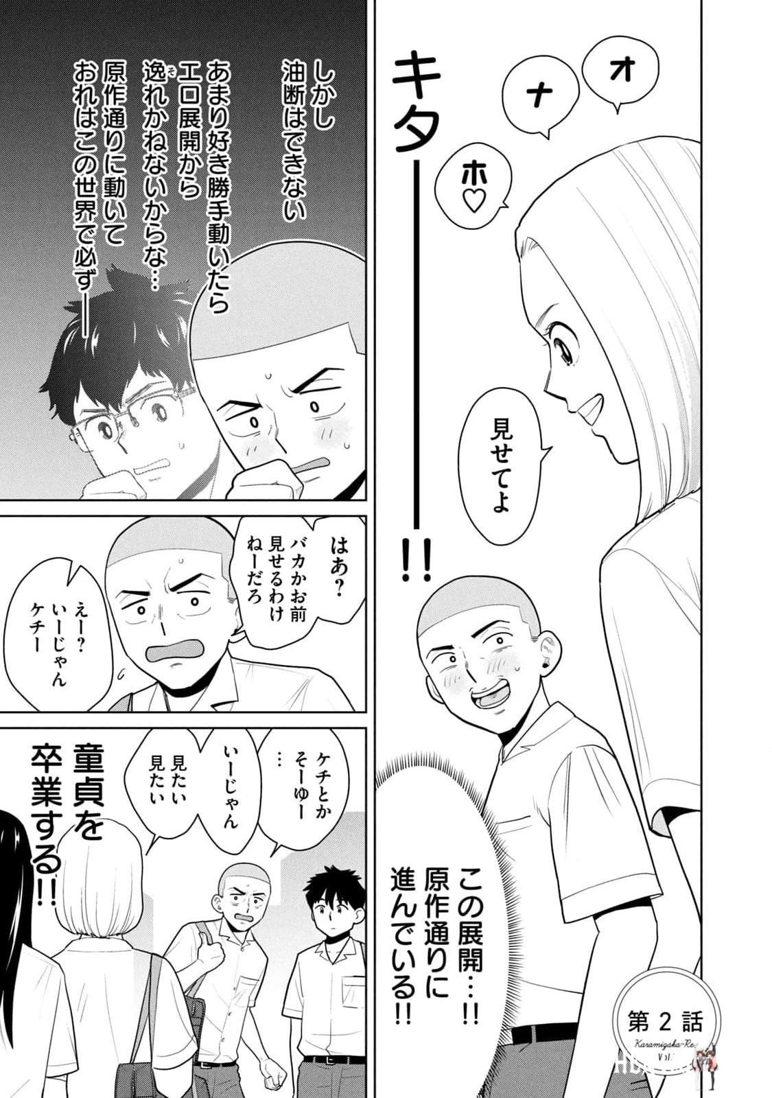 Image #45