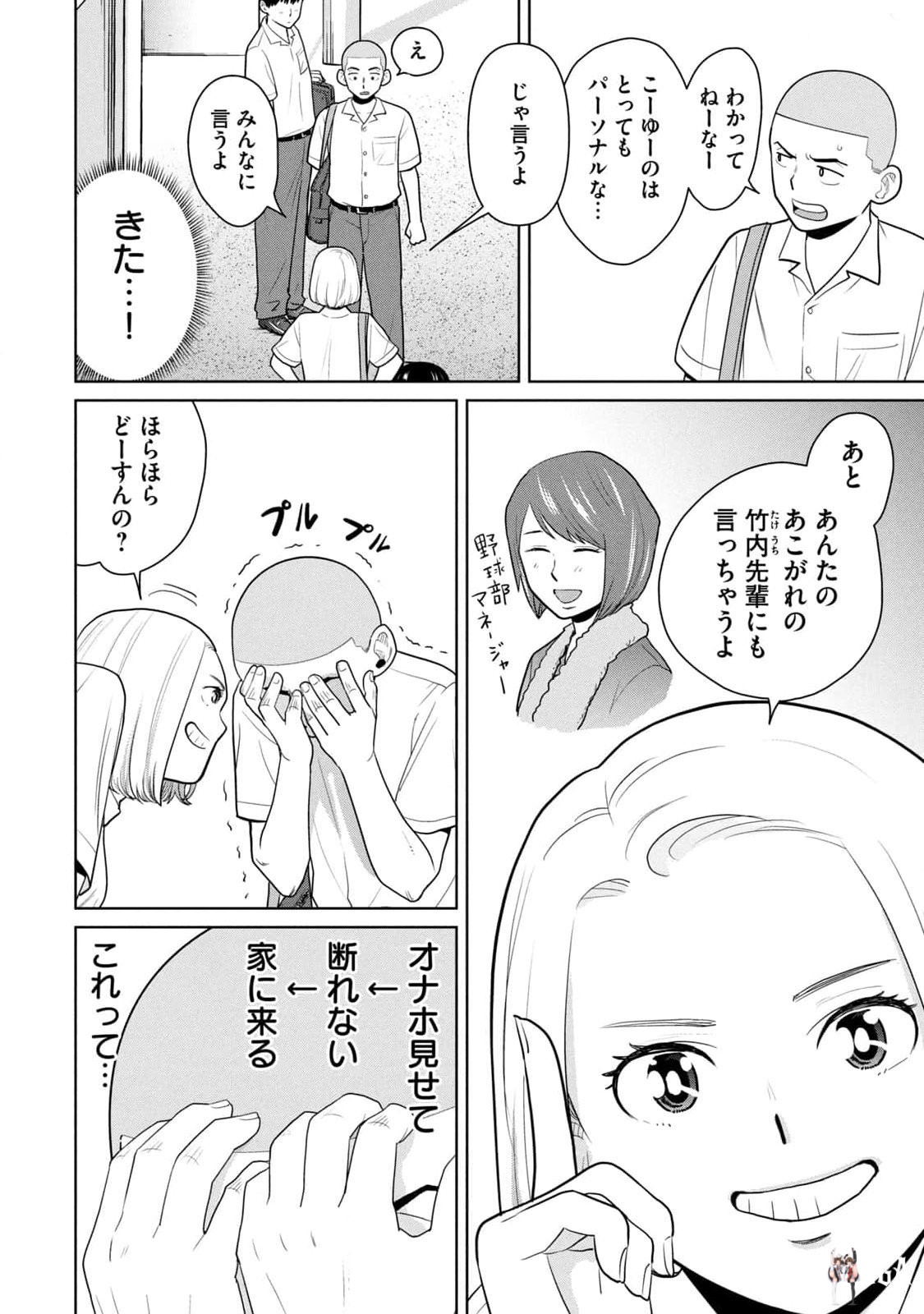 Image #46