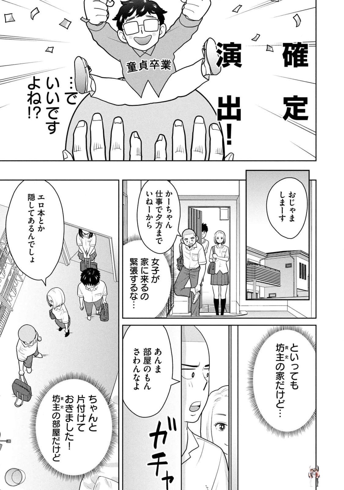 Image #47