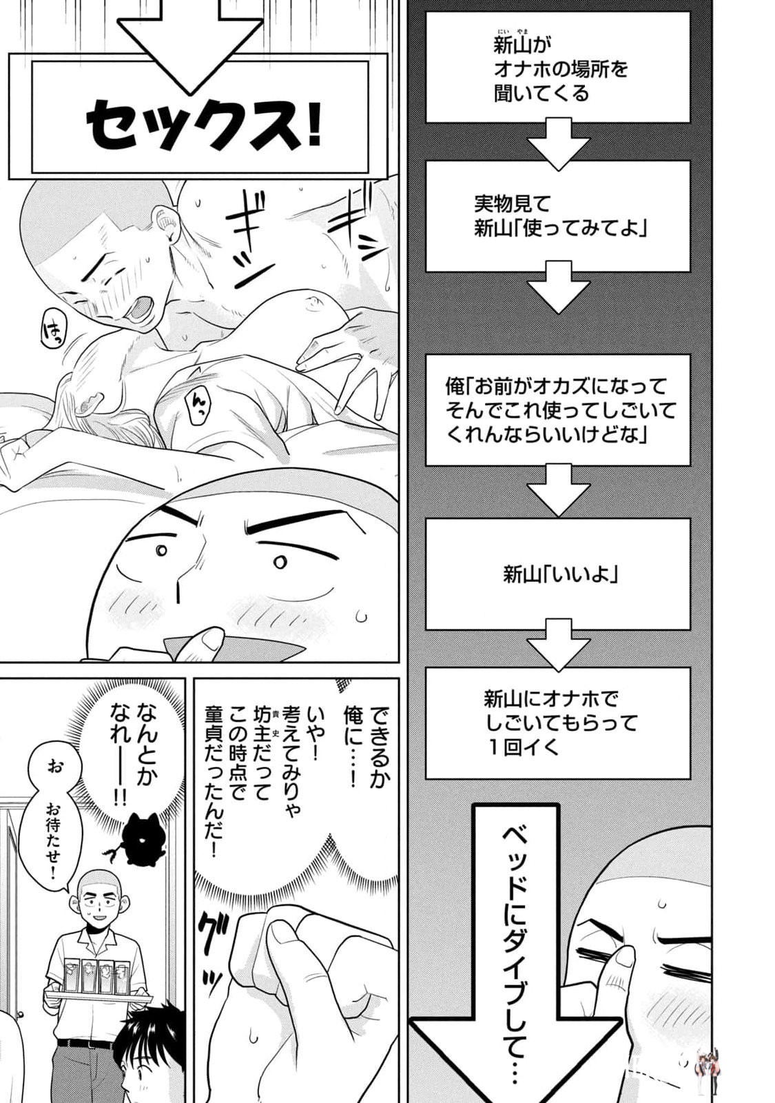 Image #49