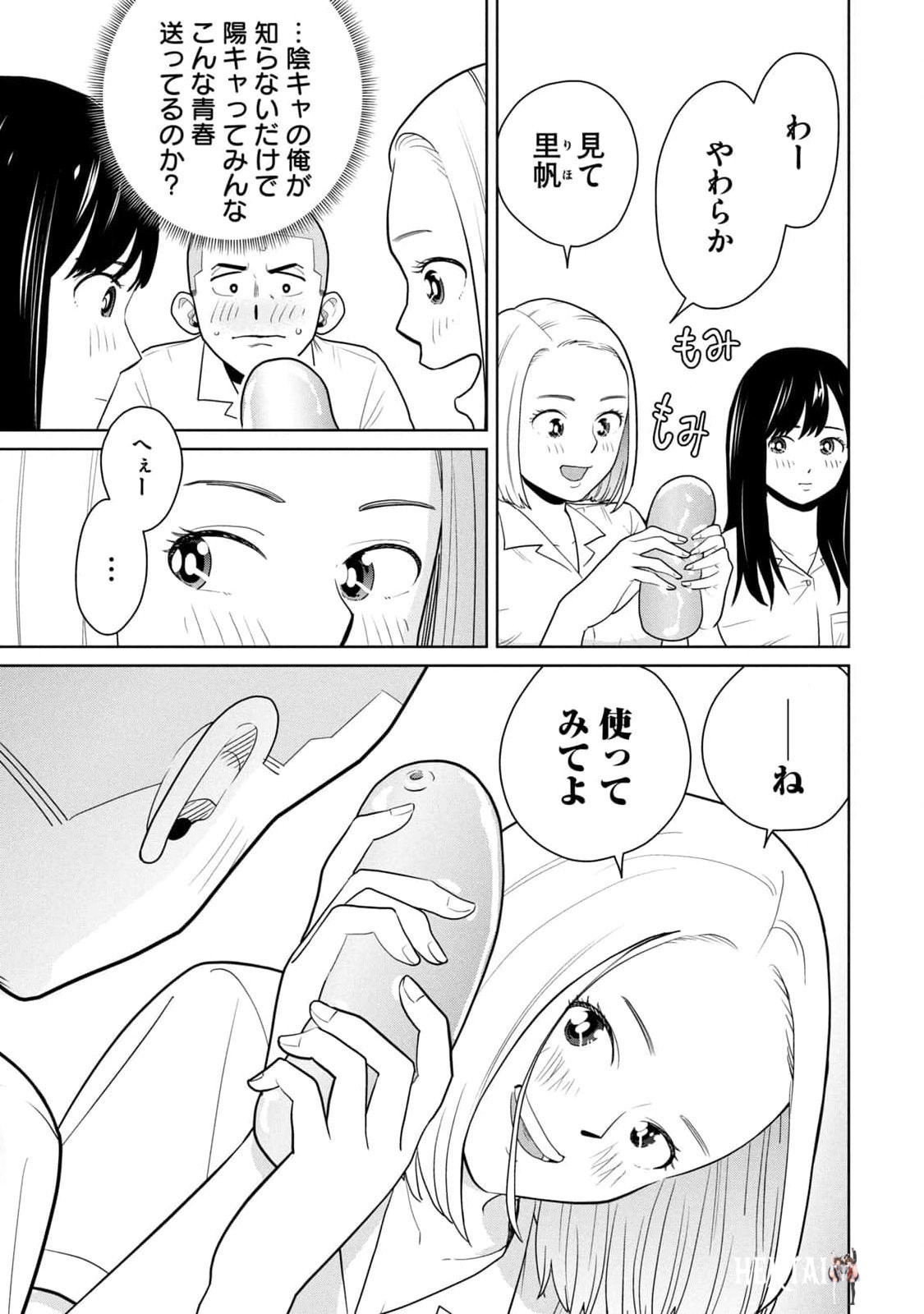 Image #51