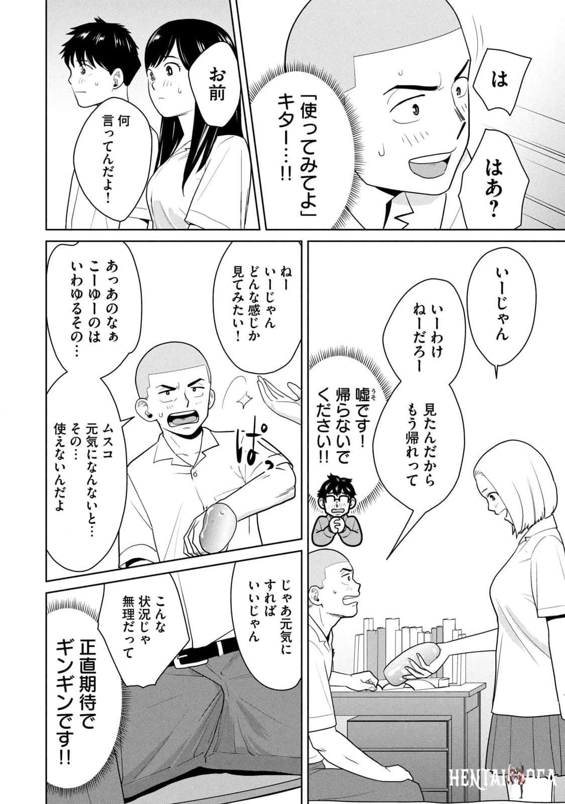 Image #52
